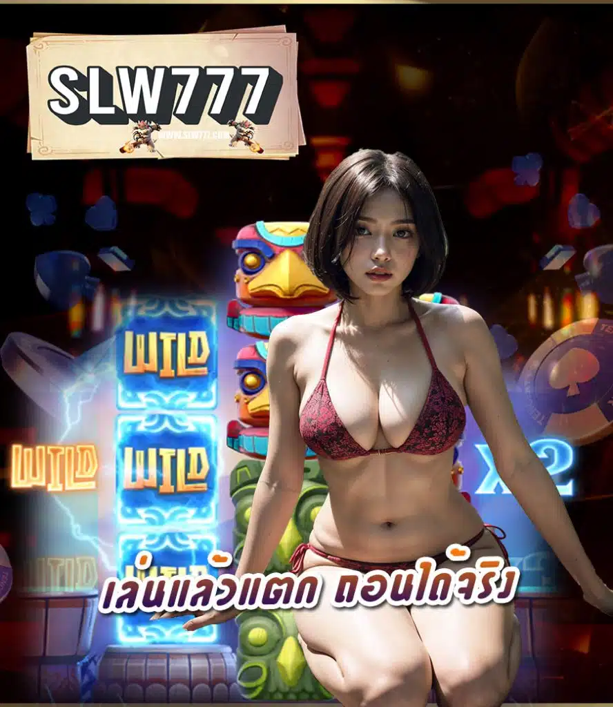 slw777 login